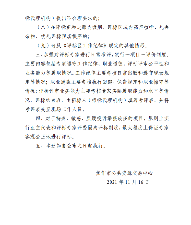 微信截图_20220919173240